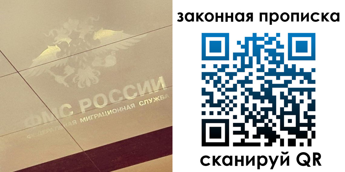 временная регистрация поиск в Карталах