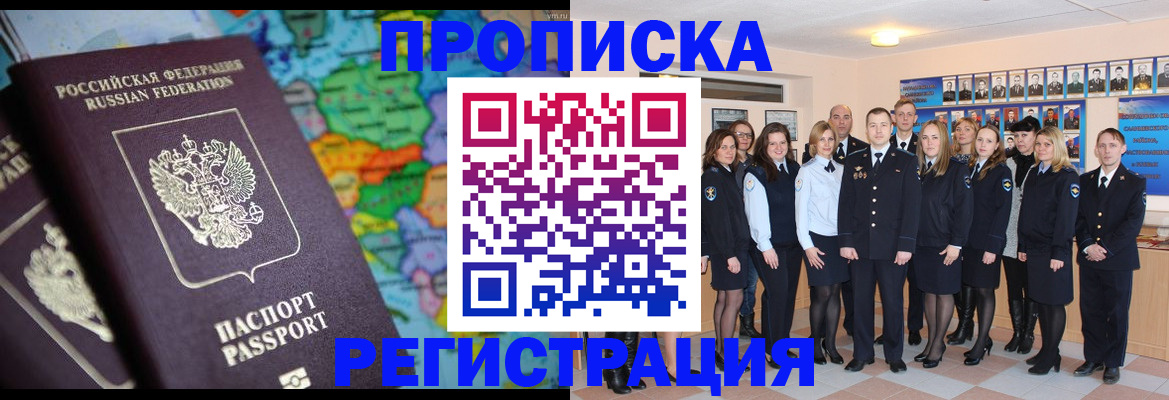 прописка поиск в Карталах
