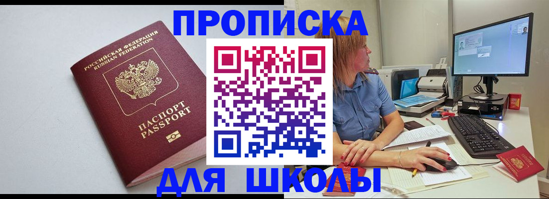 где прописаться в Карталах