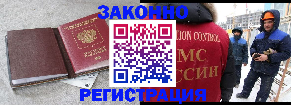 пропишу в квартире в Карталах