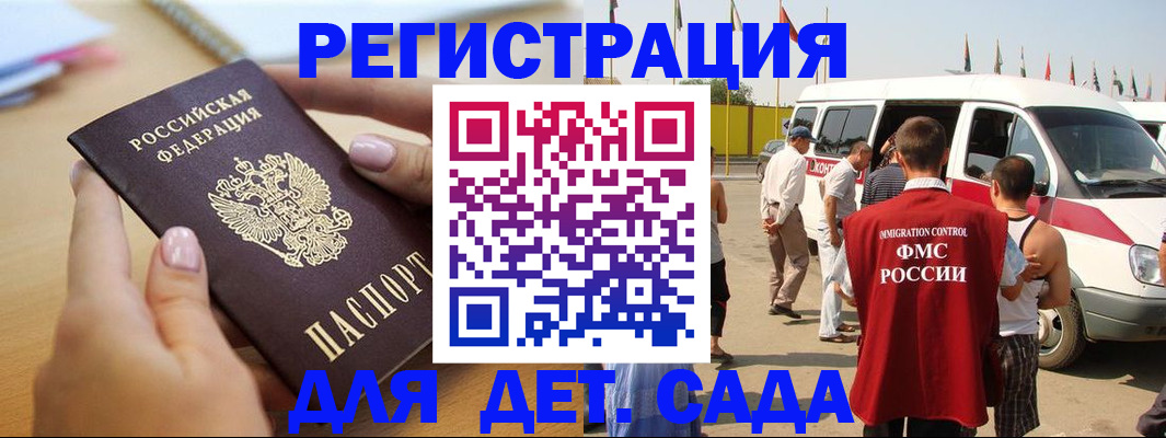 временная регистрация госуслуги в Карталах